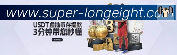体育赛事直播